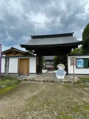 西善寺(埼玉県)