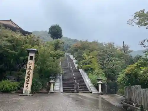 三室戸寺(京都府)