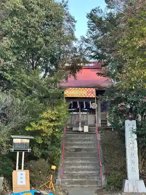 山王山日枝神社(東京都)