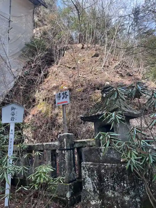 榛名神社(群馬県)