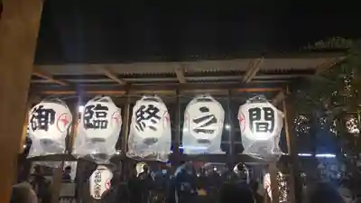 大坊本行寺(東京都)