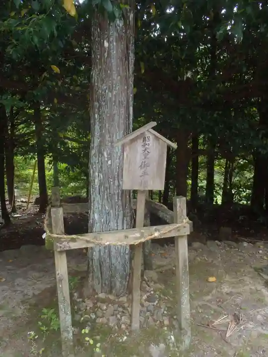 白鳥神社(愛知県)