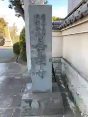 善福寺の建物その他