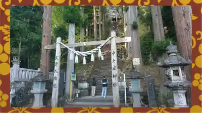中之嶽神社(群馬県)