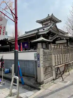 永代寺(東京都)