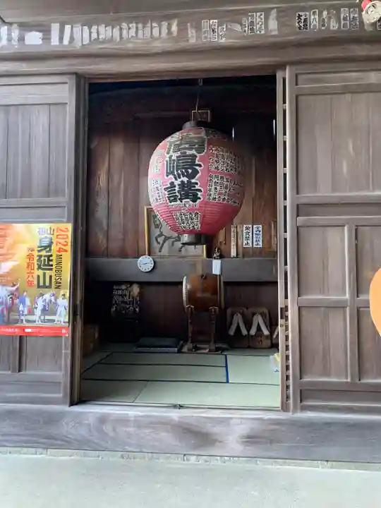 久遠寺(山梨県)