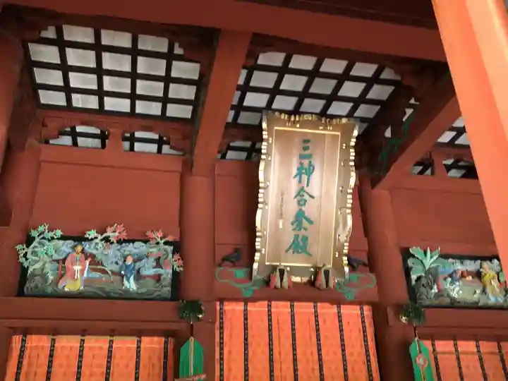 出羽神社(出羽三山神社)~三神合祭殿~(山形県)