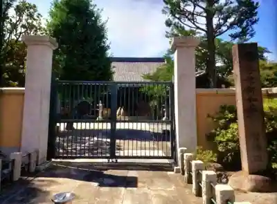 寳幢院(東京都)