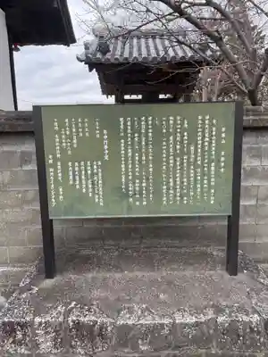 吉祥草寺(奈良県)