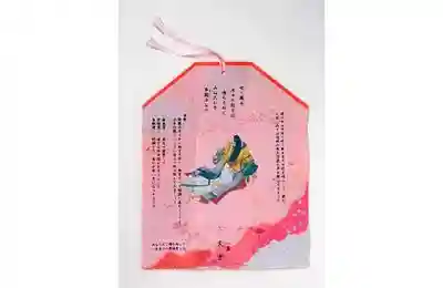 安井金比羅宮(京都府)