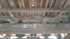 吉祥院の建物その他