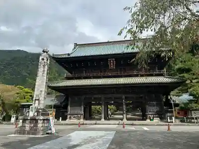 久遠寺(山梨県)