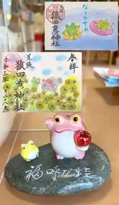 尾張猿田彦神社のその他建物