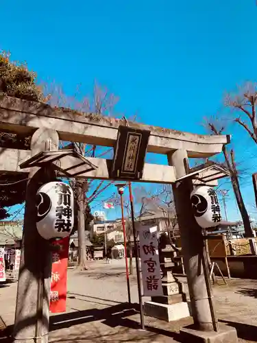 相模原氷川神社の鳥居