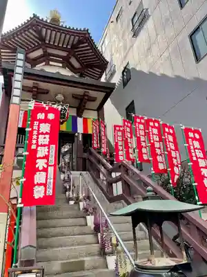 薬研堀不動院(川崎大師東京別院)(東京都)