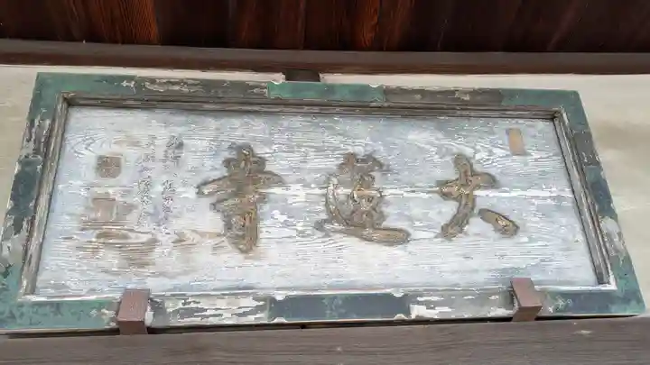 大蓮寺(京都府)