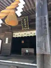 老津神社の建物その他