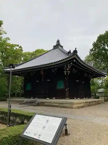 仁和寺のその他建物