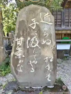 香福寺(神奈川県)