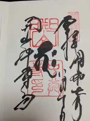 中尊寺金色堂(岩手県)