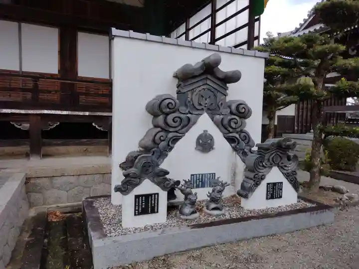 成願寺(三重県)
