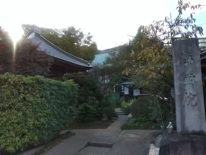 海蔵院のその他建物