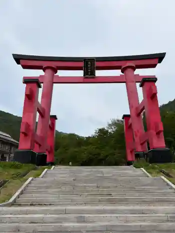 湯殿山神社(出羽三山神社)の御朱印 2026年06月