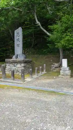 白糠厳島神社(北海道)