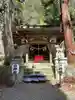 日代御子大神社(山梨県)