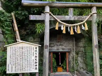 叶神社（東叶神社）の末社・摂社
