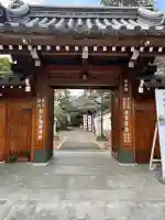 観音院の{uncategorized: "未分類", other: "その他", undefined: "問題あり", building: "その他建物", grave: "お墓", sacred_gate: "鳥居", guardian: "狛犬", statue: "像", buddha: "仏像", history: "歴史", nature: "自然", garden: "庭園", animal: "動物", pagoda: "塔", temizu: "手水舎", mountain_gate: "山門・神門", sanctuary: "本殿・本堂", subordinate: "末社・摂社", art: "芸術", scenery: "景色", jizo: "地蔵", ema: "絵馬", goshuin: "御朱印", omikuji: "おみくじ", items: "授与品その他", amulet: "お守り", goshuincho: "御朱印帳", eats: "食事", festival: "お祭り", votive_dance: "神楽", shichigosan: "七五三参", wedding: "結婚式", experience: "体験その他", initially: "初詣", around: "周辺", anti_infection: "感染症対策"}