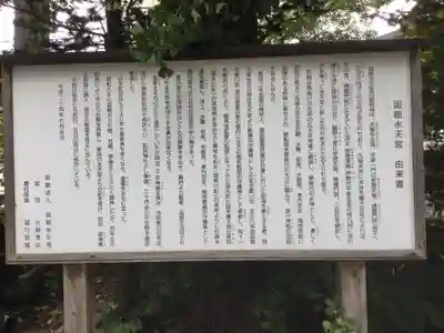 函館水天宮(北海道)