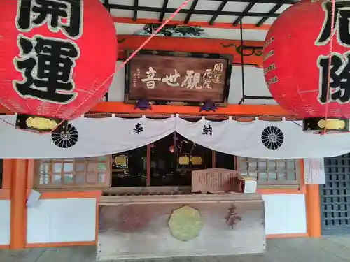 龍泉寺の本殿・本堂