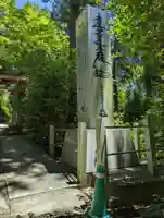 本圀寺(京都府)