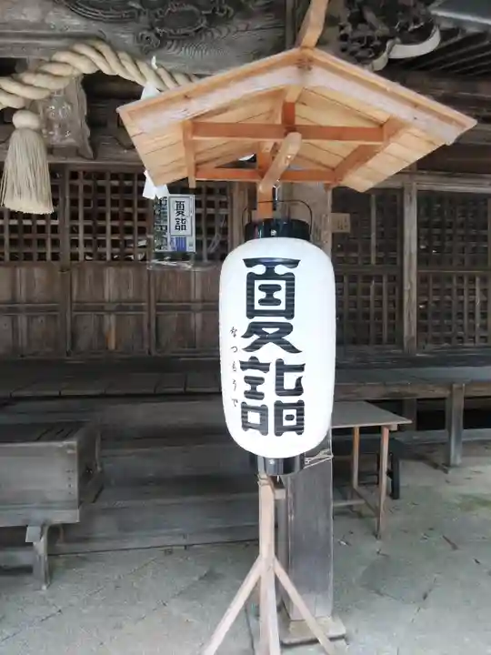 和田神社のその他建物