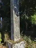 都々古別神社(馬場)のその他建物