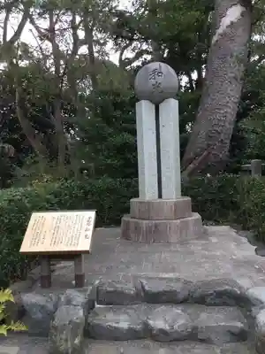 宮山神社(神奈川県)