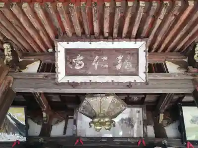 弘仁寺のその他建物