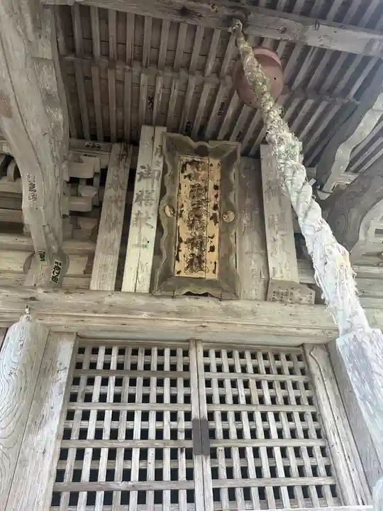 配志和神社(岩手県)