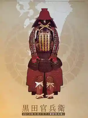 福岡縣護國神社(福岡県)