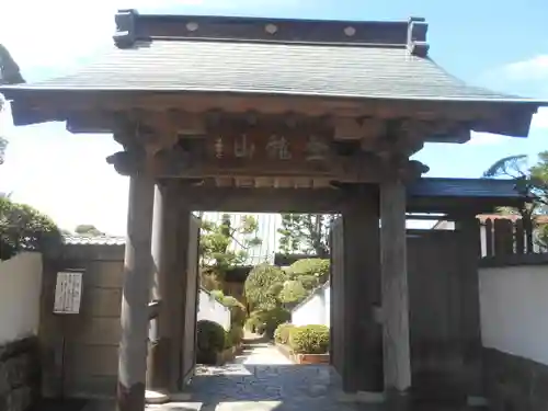 眞浄院の山門・神門