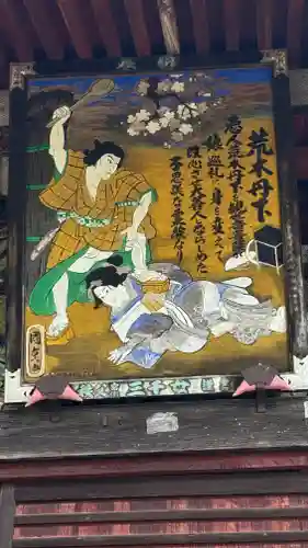 金昌寺(埼玉県)