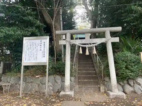 新田稲荷神社の鳥居