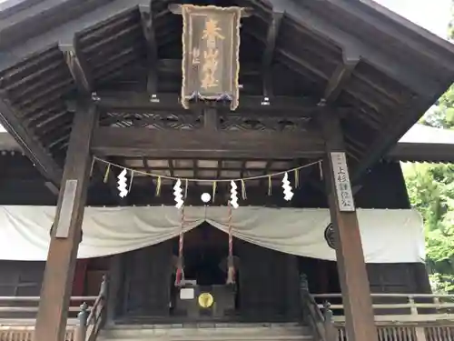 春日山神社の本殿