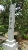 護国寺の歴史