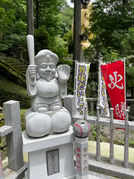 中之嶽神社(群馬県)