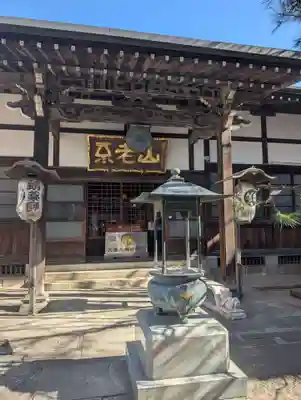成就院(東京都)