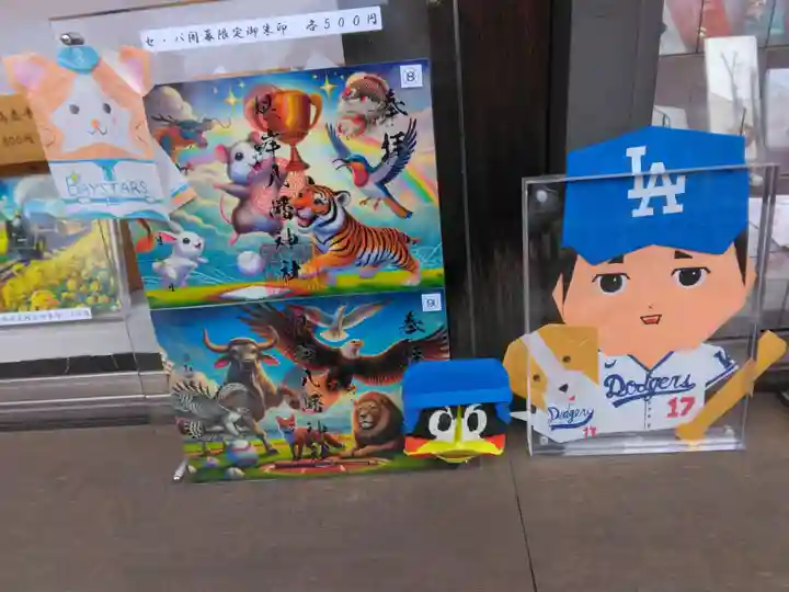 根岸八幡神社(神奈川県)