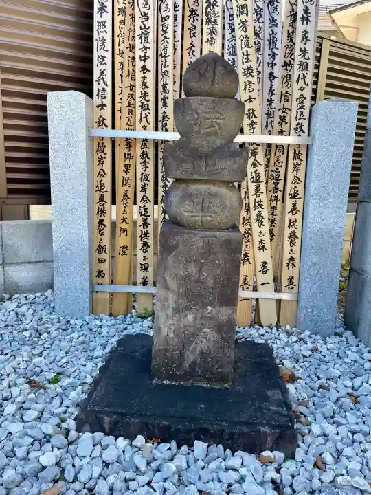 玄静院の{uncategorized: "未分類", other: "その他", undefined: "問題あり", building: "その他建物", grave: "お墓", sacred_gate: "鳥居", guardian: "狛犬", statue: "像", buddha: "仏像", history: "歴史", nature: "自然", garden: "庭園", animal: "動物", pagoda: "塔", temizu: "手水舎", mountain_gate: "山門・神門", sanctuary: "本殿・本堂", subordinate: "末社・摂社", art: "芸術", scenery: "景色", jizo: "地蔵", ema: "絵馬", goshuin: "御朱印", omikuji: "おみくじ", items: "授与品その他", amulet: "お守り", goshuincho: "御朱印帳", eats: "食事", festival: "お祭り", votive_dance: "神楽", shichigosan: "七五三参", wedding: "結婚式", experience: "体験その他", initially: "初詣", around: "周辺", anti_infection: "感染症対策"}