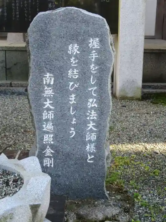 西善院のその他建物